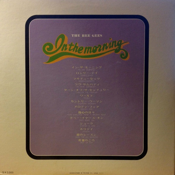Bee Gees - In The Morning (Vinyl, LP, Stereo, Compilation)