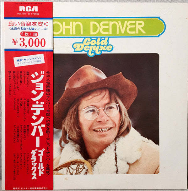 John Denver - Gold Deluxe (Vinyl, LP, Compilation)