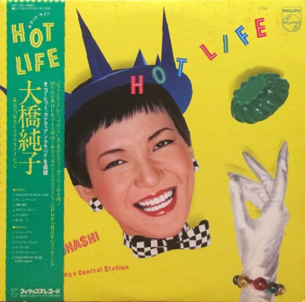 Junko Ohashi & Minoya Central Station - Hot Life (Vinyl, LP, Album,...
