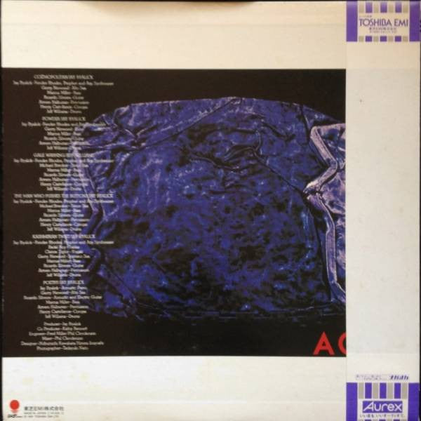 Acom - Cozmopolitan (Vinyl, LP, Album) Near Mint (NM or M-) / Very Good Plus (VG+)