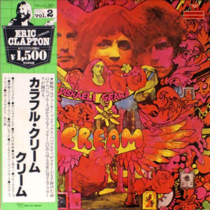 Cream (2) - Disraeli Gears (Vinyl, LP, Album, Reissue)