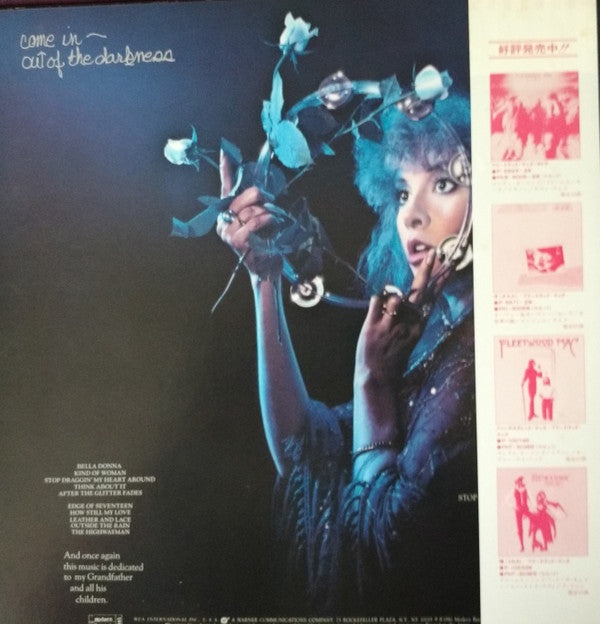 Stevie Nicks - Bella Donna (Vinyl, LP, Album) Very Good Plus (VG+) / Very Good Plus (VG+)