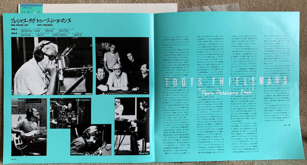 Toots Thielemans - Your Precious Love (Vinyl, LP, Album)