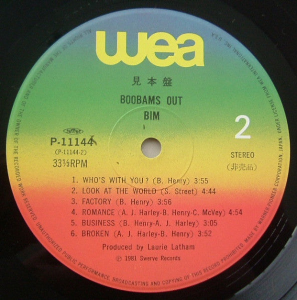 Bim - Boobams Out! (Vinyl, LP, Album) Very Good Plus (VG+) / Very Good Plus (VG+)