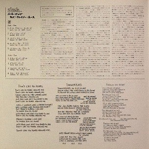 Neil Young - Zuma (Vinyl, LP, Album)