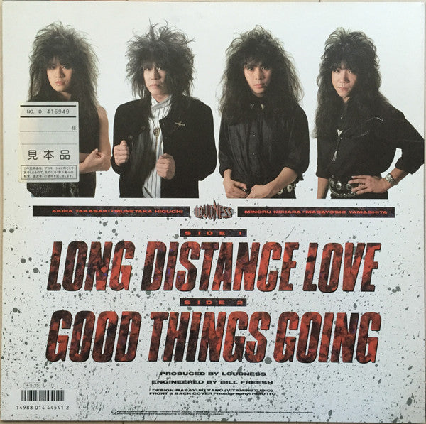 Loudness (5) - Long Distance Love / Good Things Going (Vinyl, 12", 45 RPM, Maxi-Single, Promo) Very Good (VG) / Very Good Plus (VG+)