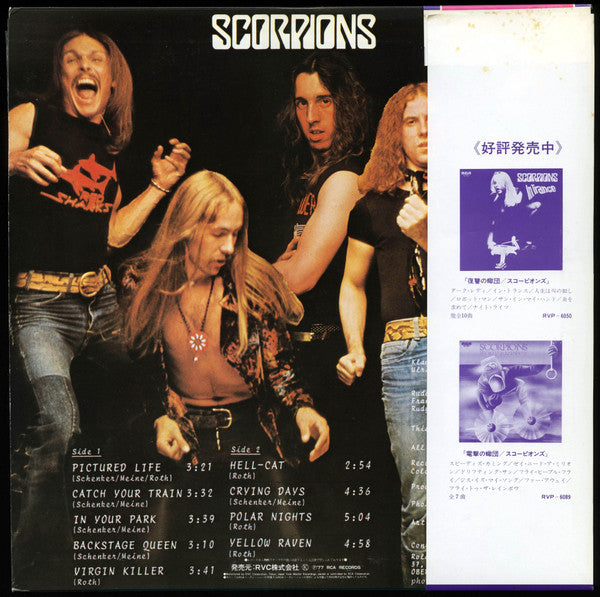 Scorpions - Virgin Killer (Vinyl, LP, Album)