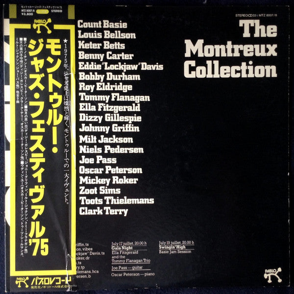 Various - The Montreux Collection (2xVinyl, LP, Album) Very Good Plus (VG+) / Very Good (VG)
