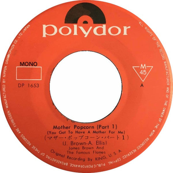 James Brown & The Famous Flames - マザー・ポップコーン・パート・1パート・2 / Mother Popcorn (Part 1 2) (Vinyl, 7", 45 RPM, Single, Mono) Very Good Plus (VG+) / Good Plus (G+)