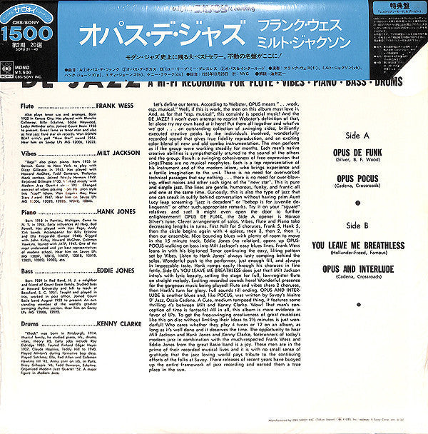 Milt Jackson - Opus De Jazz (Vinyl, LP, Album, Reissue, Mono)