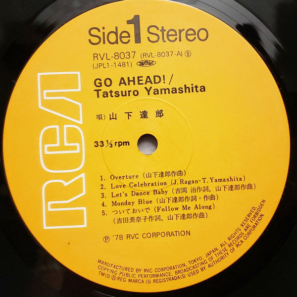 Tatsuro Yamashita - Go Ahead! (Vinyl, LP, Album, Stereo)