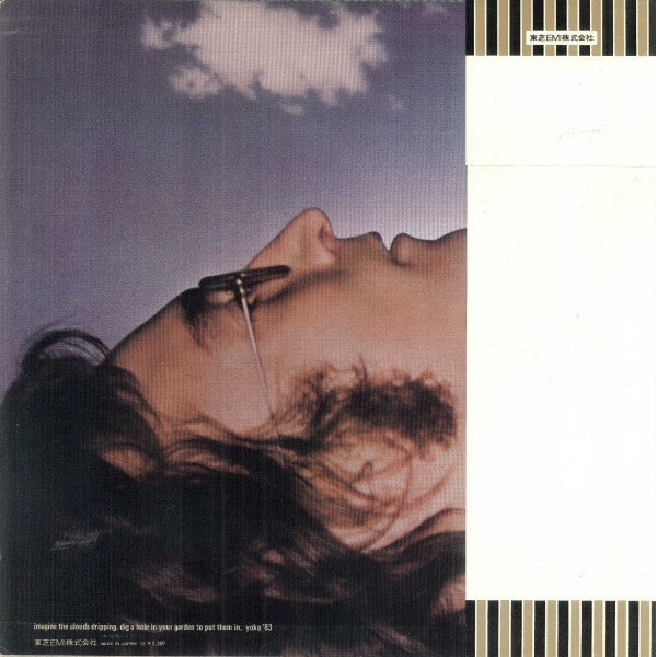 John Lennon - Imagine (Vinyl, LP, Album, Quadraphonic) Very Good (VG) / Fair (F)