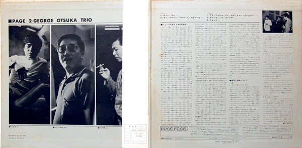 George Otsuka Trio - Page 2 (Vinyl, LP, Album) Very Good (VG) / Very Good (VG)