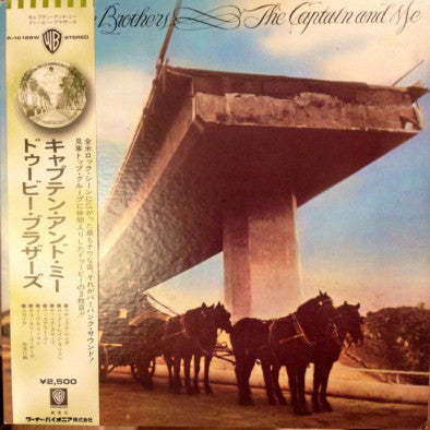 The Doobie Brothers - The Captain And Me (Vinyl, LP, Album, Reissue)