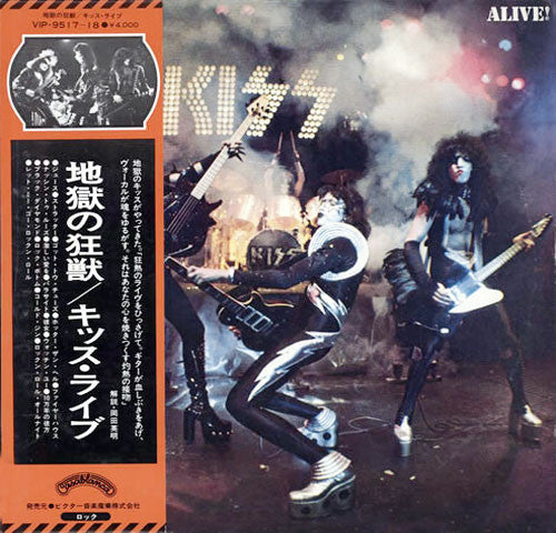 Kiss - Alive! (Vinyl, LP, Album, Reissue)