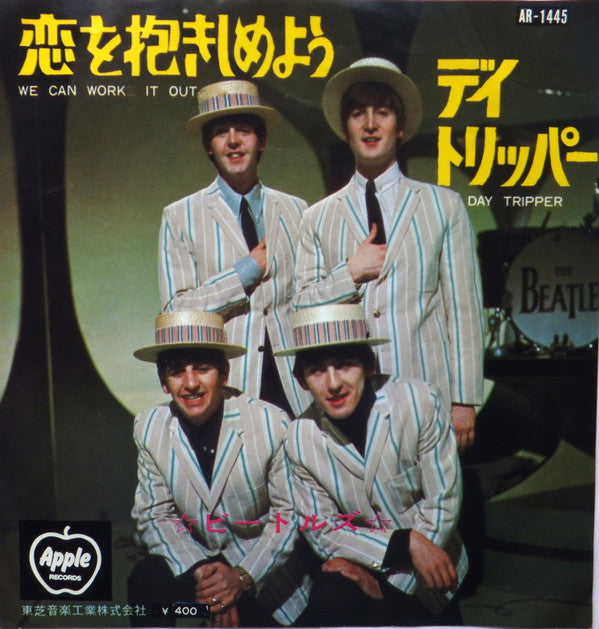 The Beatles - We Can Work It Out / Day Tripper (Vinyl, 7", 45 RPM, Single, Reissue) Very Good (VG) / Very Good (VG)