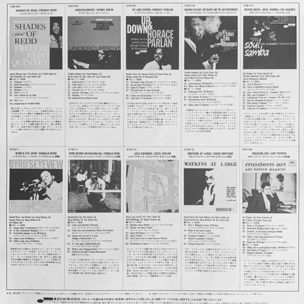 Lou Donaldson - Sunny Side Up (Vinyl, LP, Album, Limited Edition, R...