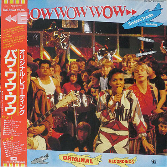 Bow Wow Wow - Original Recordings (Vinyl, LP, Compilation) Very Good (VG) / Very Good (VG)