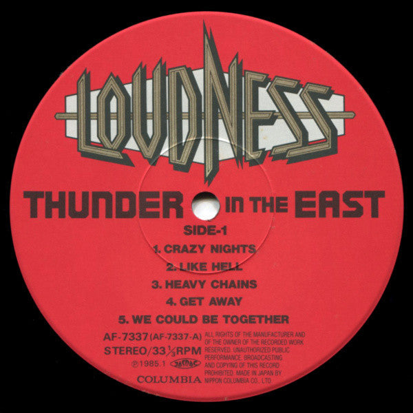 Loudness (5) - Thunder In The East = サンダー・イン・ジ・イースト (Vinyl, LP, Album)