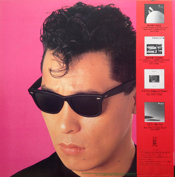 Black Cats (3) - Tokyo Street Rocker = 東京ストリート・ロッカー (Vinyl, LP, Album) Very Good (VG) / Very Good (VG)