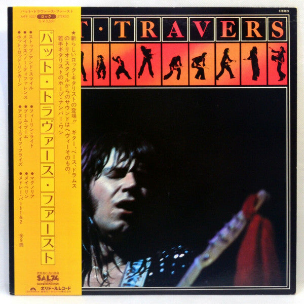 Pat Travers - Pat Travers (Vinyl, LP, Album) Very Good (VG) / Very Good (VG)