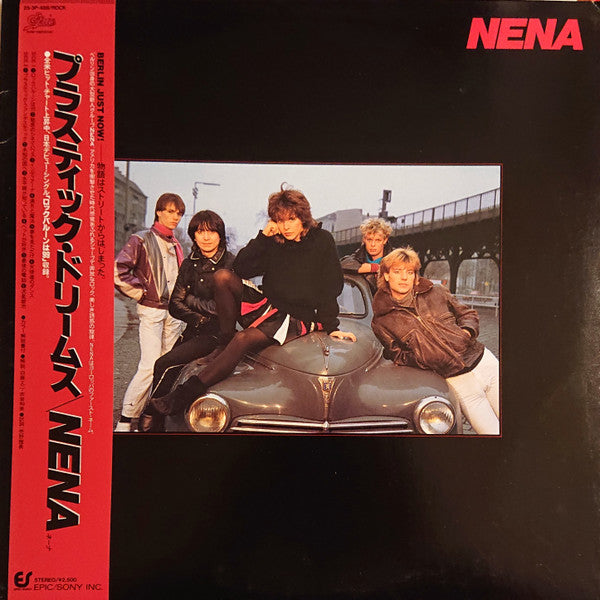 Nena - Nena (Vinyl, LP, Album, Stereo)