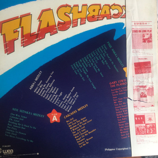 Flashback (14) - Flashback (Vinyl, LP, Mixed) Very Good Plus (VG+) / Good Plus (G+)