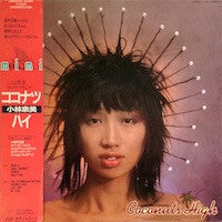 Mimi Izumi Kobayashi - Coconuts High (Vinyl, LP)