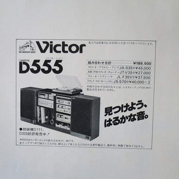 Kiss - Alive II (2xVinyl, LP, Album, Stereo) Very Good Plus (VG+) / Very Good Plus (VG+)