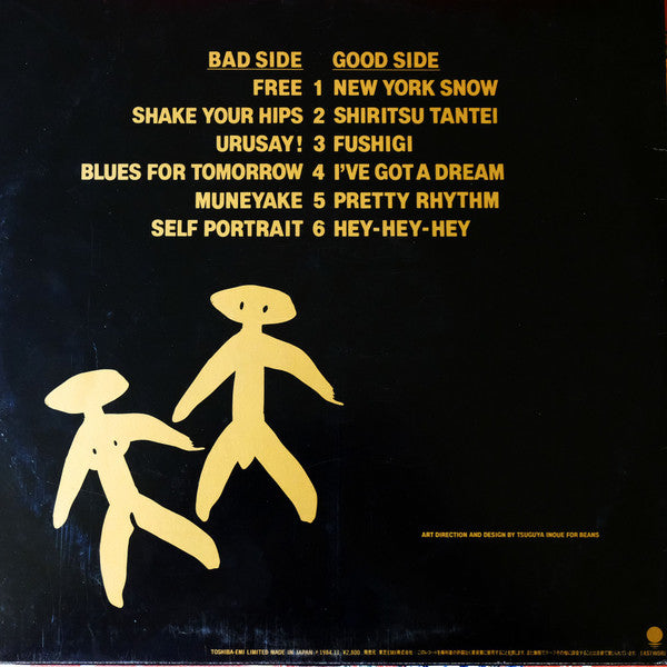 RC Succession - Feel So Bad = フィールソーバッド (Vinyl, LP, Album, Stereo)