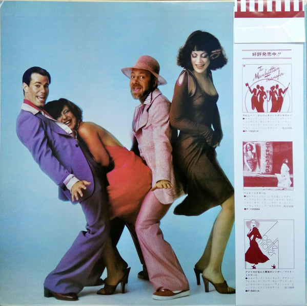 The Manhattan Transfer - Coming Out (Vinyl, LP, Album)