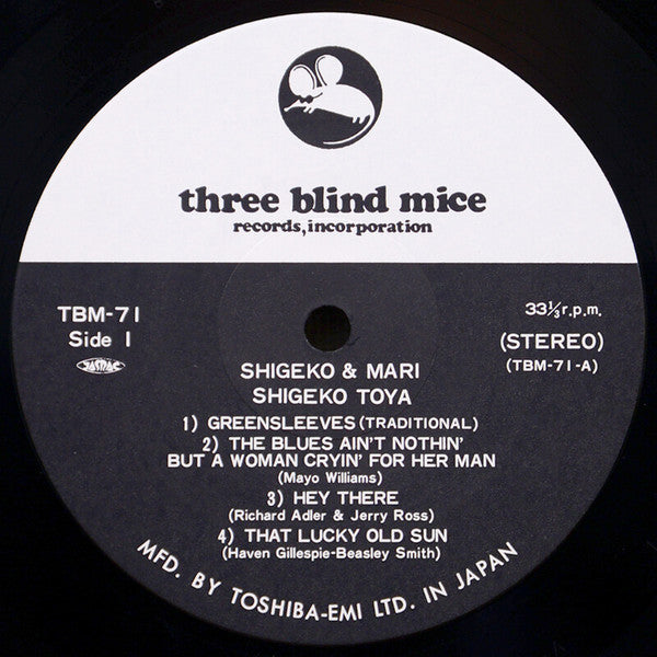Shigeko Toya - Shigeko & Mari (Vinyl, LP, Album) Near Mint (NM or M-) / Very Good Plus (VG+)