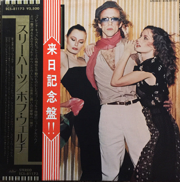 Bob Welch - Three Hearts (Vinyl, LP)