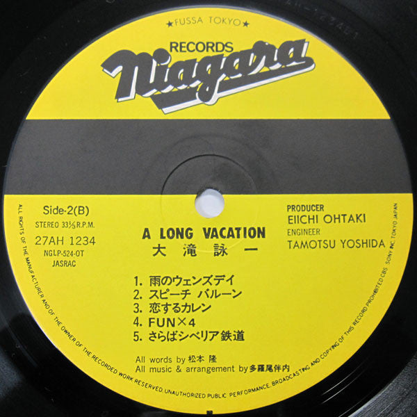 Eiichi Ohtaki - A Long Vacation = ロング・バケイション (Vinyl, LP, Album, Ste...