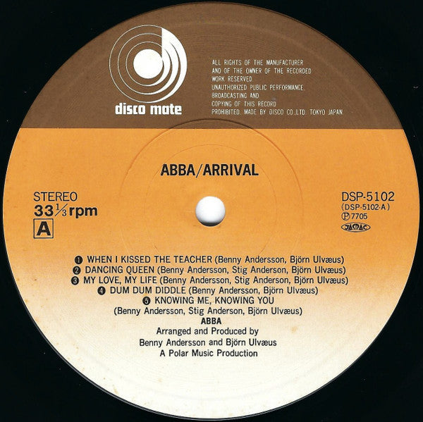 ABBA - Arrival = アライバル (Vinyl, LP, Album, Stereo)