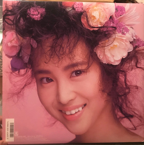 Seiko Matsuda - Strawberry Time (Vinyl, LP, Album, Stereo)