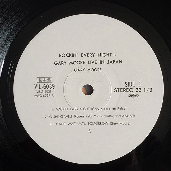 Gary Moore - Rockin' Every Night - Live In Japan (Vinyl, LP, Album, Promo) Near Mint (NM or M-) / Very Good Plus (VG+)