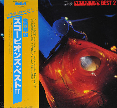 Scorpions - Scorpions Best 2 (Vinyl, LP, Compilation) Near Mint (NM or M-) / Very Good Plus (VG+)