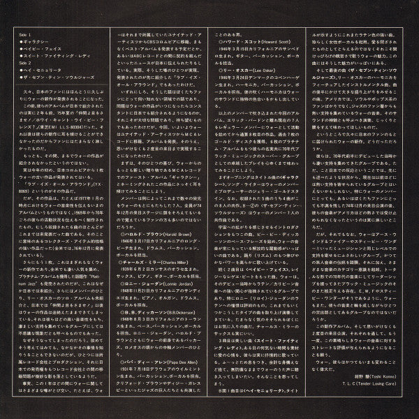 War - Galaxy (Vinyl, LP, Album)