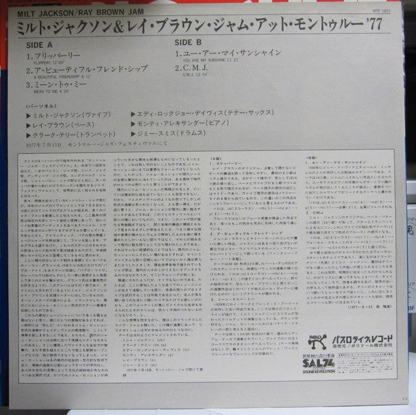 Milt Jackson - Montreux '77 (Vinyl, LP, Album)