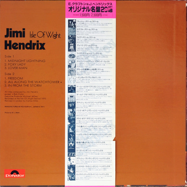 Jimi Hendrix - Isle Of Wight (Vinyl, LP, Album, Reissue, Stereo) Very Good Plus (VG+) / Very Good (VG)