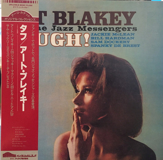 Art Blakey & The Jazz Messengers - Tough! (Vinyl, LP, Album, Reissue, Mono) Very Good Plus (VG+) / Very Good Plus (VG+)