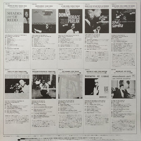 Donald Byrd - Byrd Blows On Beacon Hill (Vinyl, LP, Album, Limited Edition, Reissue, Mono) Very Good Plus (VG+) / Very Good (VG)