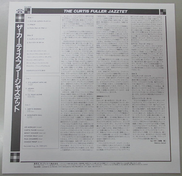 The Curtis Fuller Sextet - The Curtis Fuller Jazztet (Vinyl, LP, Album, Mono) Very Good Plus (VG+) / Very Good Plus (VG+)