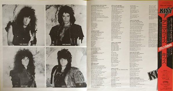 Kiss - Animalize (Vinyl, LP, Album, Stereo)