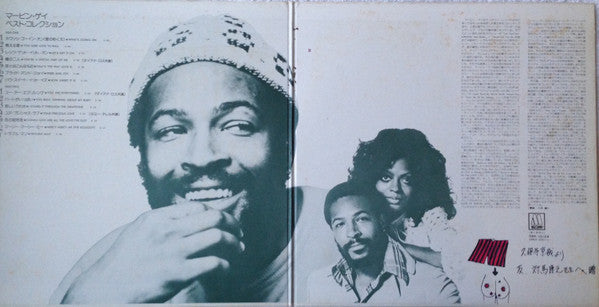 Marvin Gaye - Best Collection (Vinyl, LP, Compilation, Stereo) Very Good Plus (VG+) / Good (G)