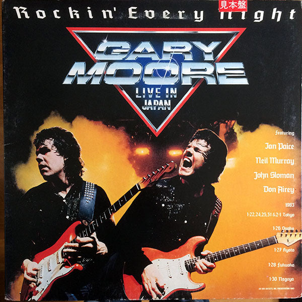 Gary Moore - Rockin' Every Night - Live In Japan (Vinyl, LP, Album, Promo) Near Mint (NM or M-) / Very Good Plus (VG+)