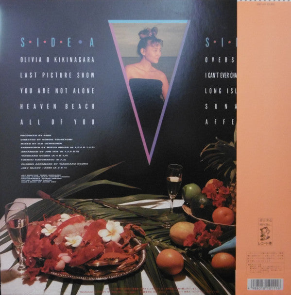 Anri (2) - Meditation (Vinyl, LP, Album) Very Good Plus (VG+) / Very Good Plus (VG+)