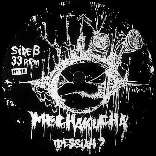 MechaKucha - Messiah? (Vinyl, 12", 33 ⅓ RPM) Good Plus (G+) / Good Plus (G+)