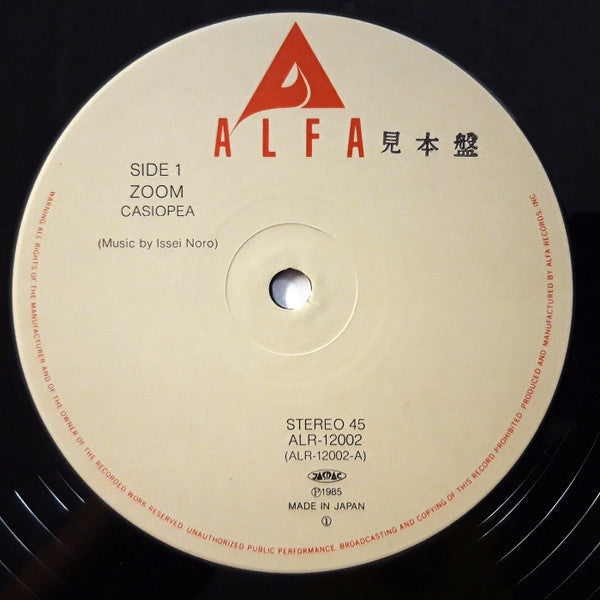 Casiopea - Zoom / Down Upbeat (Vinyl, 12", Single, 45 RPM)